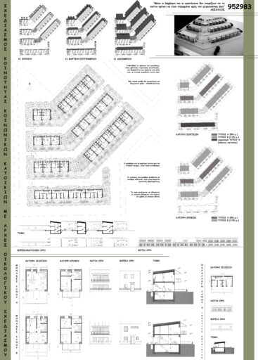 Αρχιτεκτονικοί Διαγωνισμοί - project_photo_7